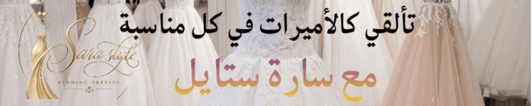 WhatsApp Image 2026-09-03 at 19.02.03